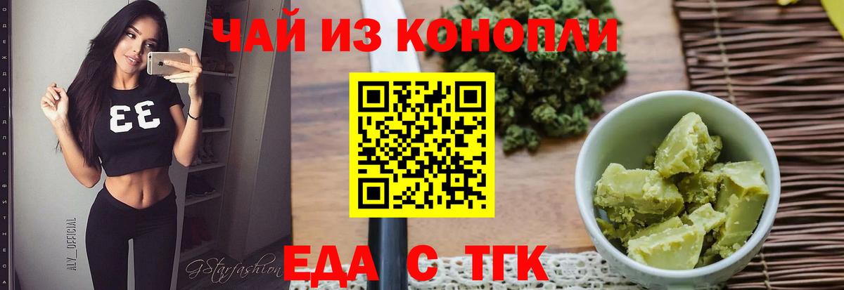 МЕФ кристаллы  Соликамск  ГАШИШ  Вход с VPN  ТГК  Мефедрон  АМФЕТАМИН кристаллы  Каннабис  КОКАИН  Alpha PVP СОЛЬ кристаллы 