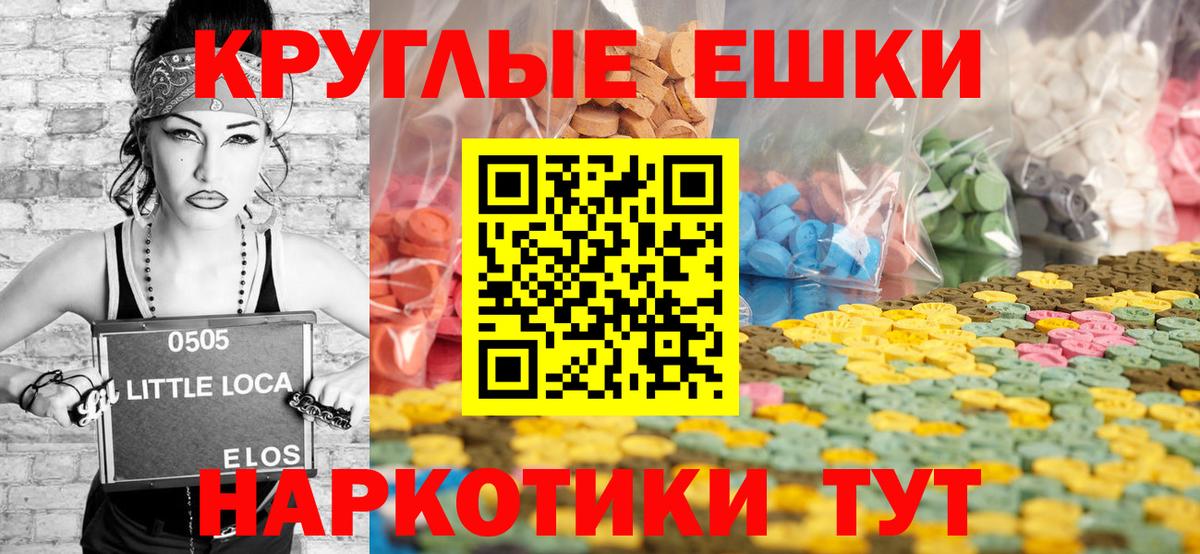 ЭКСТАЗИ ешки Соликамск