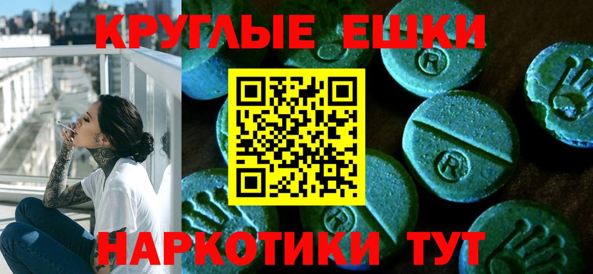 ЭКСТАЗИ mix  ЭКСТАЗИ Cube  Вход с VPN  Соликамск 