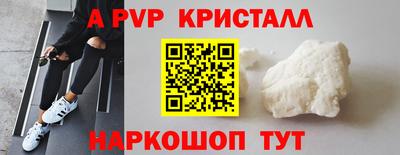 спиды Наро-Фоминск