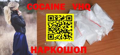 кокаин перу Моздок