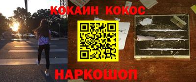 мяу мяу кристалл Нарткала