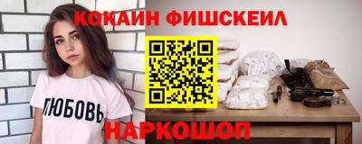 мяу мяу кристалл Нарткала