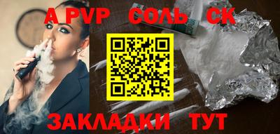 PSILOCYBIN Можайск