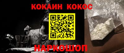 мяу мяу кристалл Нарткала