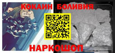 мяу мяу кристалл Нарткала