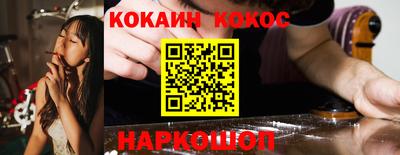 спиды Наро-Фоминск