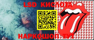 кокаин Нальчик