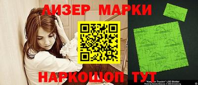 спиды Наро-Фоминск