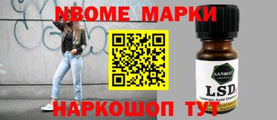 спиды Наро-Фоминск