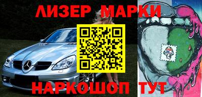 спиды Наро-Фоминск