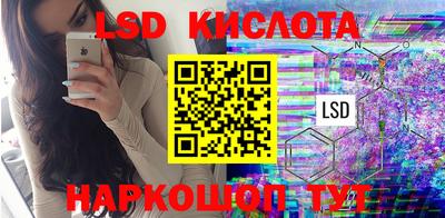 кокаин Нальчик
