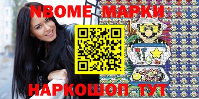 спиды Наро-Фоминск