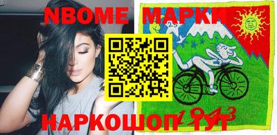 спиды Наро-Фоминск