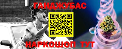 кокаин Нальчик