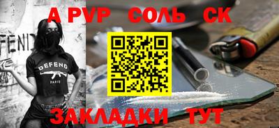 спиды Наро-Фоминск