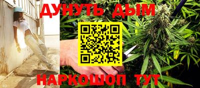кокаин Нальчик