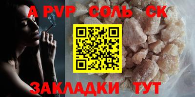 мяу мяу кристалл Нарткала