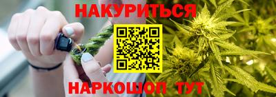 кокаин Нальчик