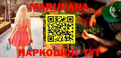 мяу мяу кристалл Нарткала