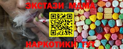 кокаин перу Моздок