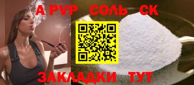 спиды Наро-Фоминск