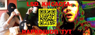 кокаин Нальчик