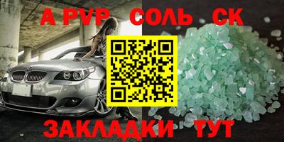 спиды Наро-Фоминск