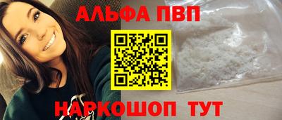 кокаин Нальчик