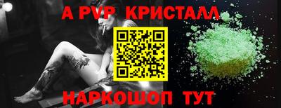 мяу мяу кристалл Нарткала