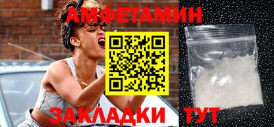 PSILOCYBIN Можайск