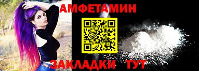 мяу мяу кристалл Нарткала