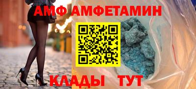 спиды Наро-Фоминск