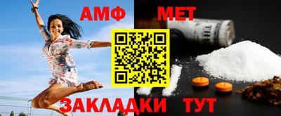 спиды Наро-Фоминск