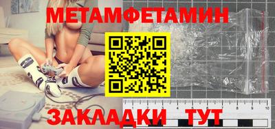 спиды Наро-Фоминск