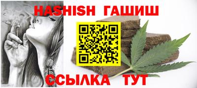спиды Наро-Фоминск