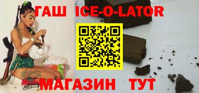 кокаин Нальчик