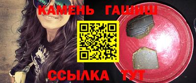 мяу мяу кристалл Нарткала