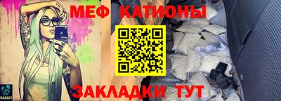 спиды Наро-Фоминск
