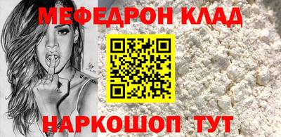 кокаин Нальчик
