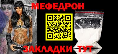 кокаин Нальчик
