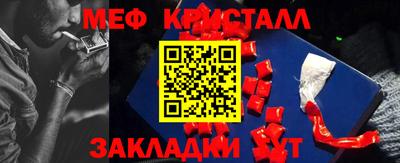 кокаин Нальчик