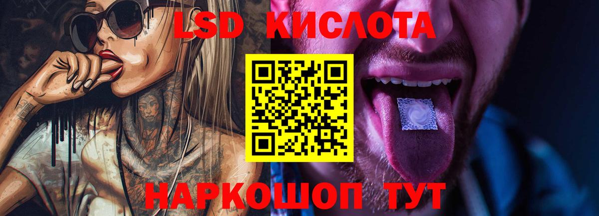 ЛСД экстази ecstasy Соликамск