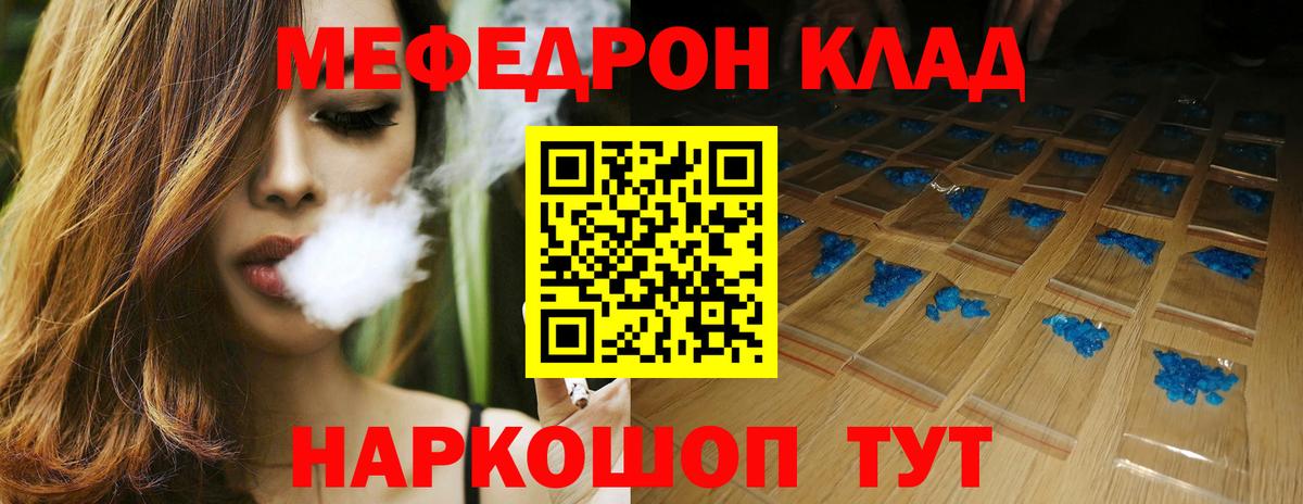 Соликамск  Меф мука  Меф  Вход с VPN  Меф мука 