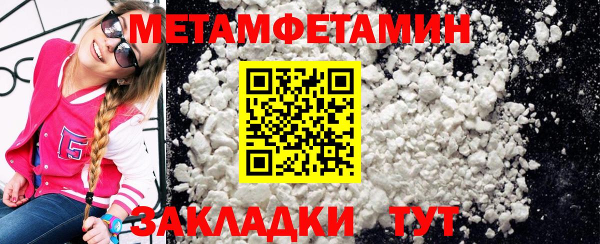 Альфа ПВП Соликамск