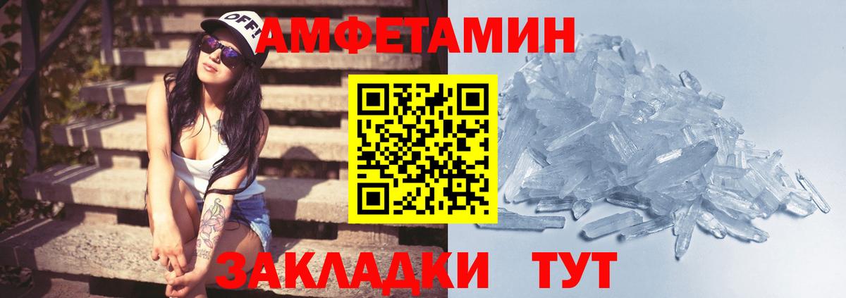 Первитин витя  Первитин витя  Вход с VPN  Первитин  Соликамск 