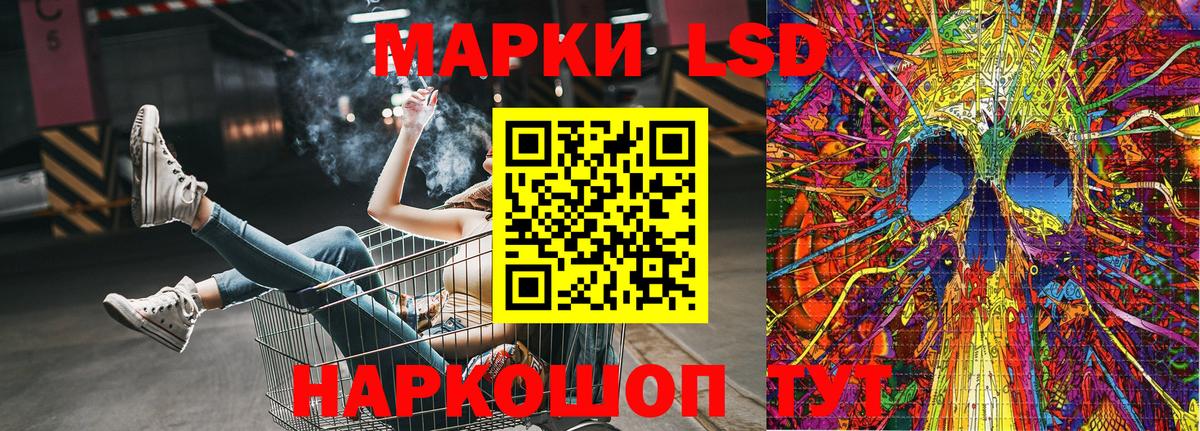Марки N-bome 1500мкг Соликамск