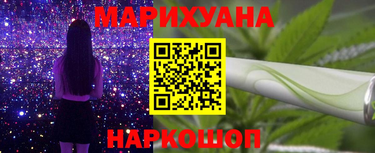 Каннабис гибрид  Канабис гибрид  Конопля Ganja  МАРИХУАНА Ganja  Вход с VPN  Соликамск 