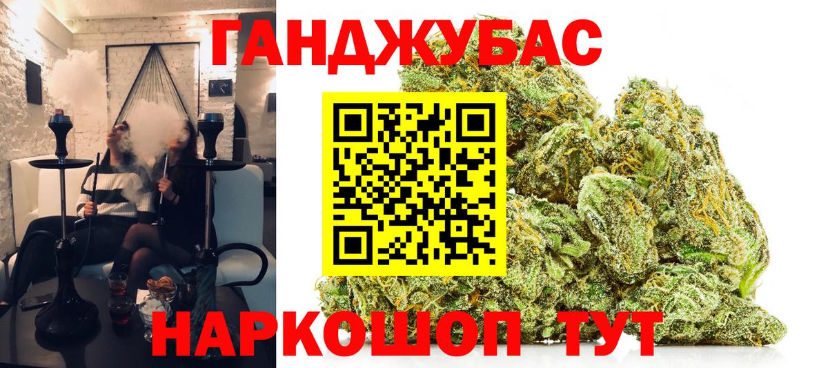 Бошки Шишки White Widow Соликамск
